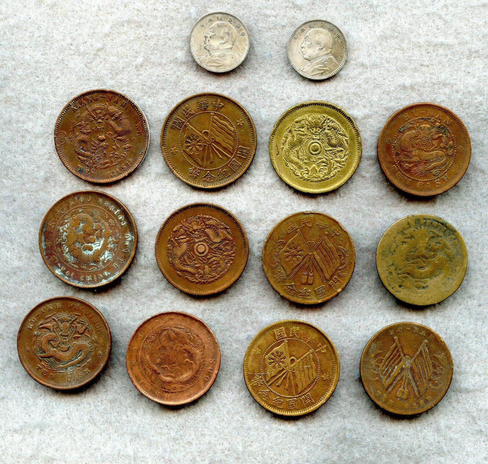 China Provinces ~ 1800's-1900's ~ Vf ~ 14 Coins, 2 Are Silver